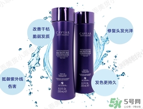 alterna魚子醬洗發(fā)水怎么樣？alterna魚子醬洗發(fā)水好用嗎？