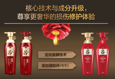 呂洗發(fā)水各種顏色表示什么？ryo洗發(fā)水怎么樣
