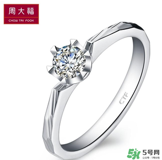 周大福的鉆戒怎么樣？周大福的鉆戒好嗎？