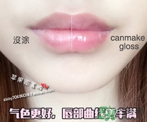 canmake井田變色唇蜜多少錢？canmake變色唇蜜日本價格