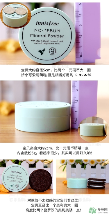 悅詩風吟散粉多少錢？悅詩風吟定妝粉價格