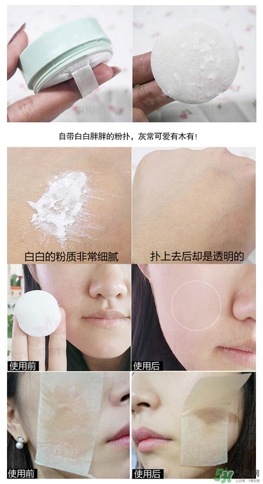 悅詩風吟散粉多少錢？悅詩風吟定妝粉價格