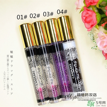 canmake井田變色唇蜜多少錢？canmake變色唇蜜日本價格