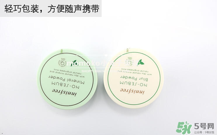 悅詩風(fēng)吟散粉保質(zhì)期多久？悅詩風(fēng)吟散粉保質(zhì)期