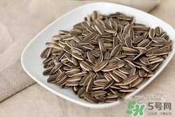 南瓜子和葵花籽哪個好？南瓜子和葵花籽區(qū)別？
