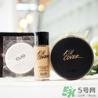 珂萊歐氣墊怎么樣？clio氣墊好用嗎