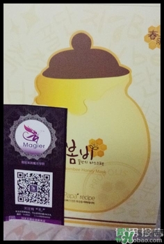韓國春雨是什么牌子？papa recipe牌子好么？