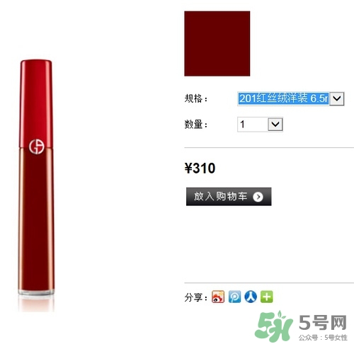 復(fù)古紅口紅哪個(gè)牌子好？復(fù)古紅口紅推薦