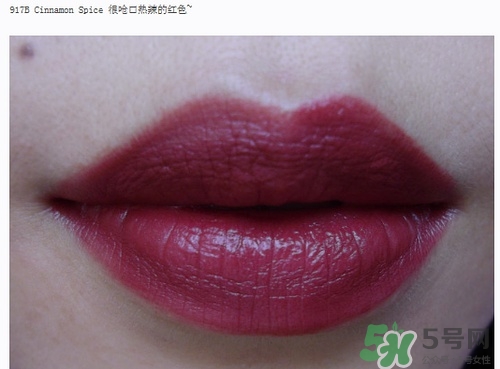 復(fù)古紅口紅哪個(gè)牌子好？復(fù)古紅口紅推薦