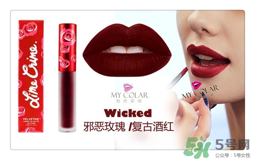 復(fù)古紅口紅哪個(gè)牌子好？復(fù)古紅口紅推薦