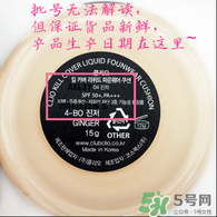 珂萊歐氣墊怎么樣？clio氣墊好用嗎