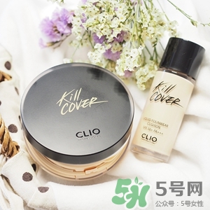 珂萊歐氣墊怎么樣？clio氣墊好用嗎