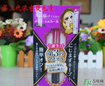 kiss me睫毛膏哪款好用？kiss睫毛膏新舊包裝對(duì)比