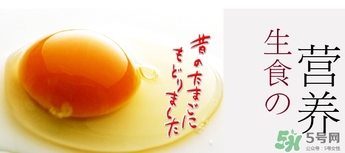 笨雞蛋怎么吃？笨雞蛋怎么吃營(yíng)養(yǎng)？