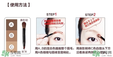kate三色眉粉怎么用？kate三色眉粉使用方法