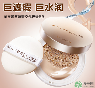 美寶蓮巨遮瑕bb霜怎么樣?美寶蓮巨遮瑕bb霜好用嗎？
