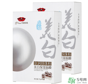 京潤珍珠粉怎么樣？京潤珍珠粉好用嗎？