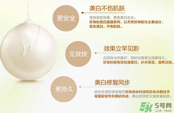 京潤珍珠粉怎么樣？京潤珍珠粉好用嗎？