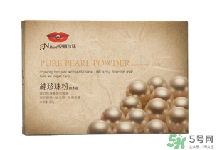 京潤(rùn)珍珠粉多少錢(qián)一袋？京潤(rùn)珍珠粉價(jià)格