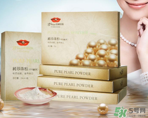 京潤(rùn)珍珠粉多少錢(qián)一袋？京潤(rùn)珍珠粉價(jià)格