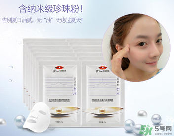 京潤(rùn)珍珠粉怎么用？京潤(rùn)珍珠粉怎么做面膜？