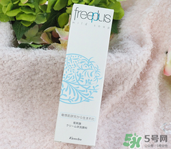 Freeplus洗面奶怎么樣？芙麗絲芳洗面奶好用嗎