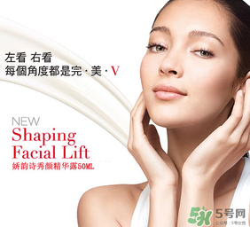 嬌詩(shī)韻孕婦可以用嗎？嬌詩(shī)韻孕婦可以用哪些？