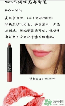 吃土色口紅是豆沙色么？吃土色和豆沙色的區(qū)別