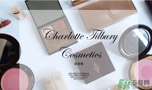 charlotte tilbury香港有專柜嗎？ct口紅彩妝哪里有專柜？