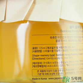 春雨面膜是哪個國家的？春雨面膜是什么牌子？