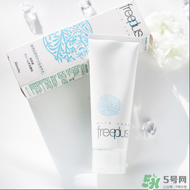 芙麗絲芳Freeplus怎么樣？freeplus適合什么年齡