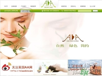 AAskincare怎么樣？AAskincare真假辨別方法