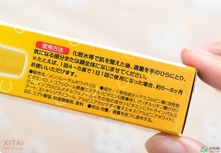 Rohto是什么牌子？樂敦是哪個國家的？