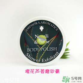 AA網(wǎng)AAskincare是什么品牌？AAskincare是什么檔次？