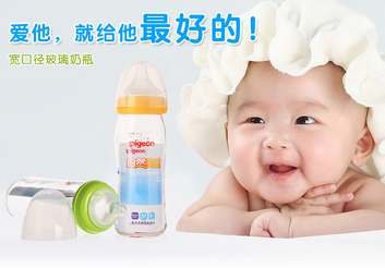 貝親奶瓶怎么辨別真假？貝親奶瓶真假辨別