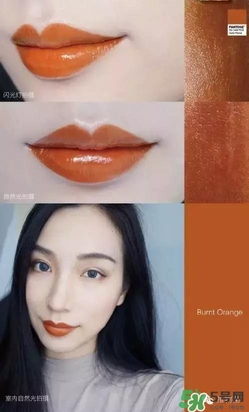 臟橘色口紅什么牌子好？臟橘色口紅推薦