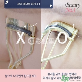 睫毛夾怎么用？睫毛夾的使用方法