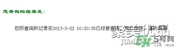 AAskincare怎么樣？AAskincare真假辨別方法