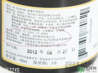 AAskincare怎么樣？AAskincare真假辨別方法