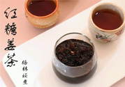紅糖姜茶女人在什么時間喝最好？紅糖姜茶什么時候喝最好？