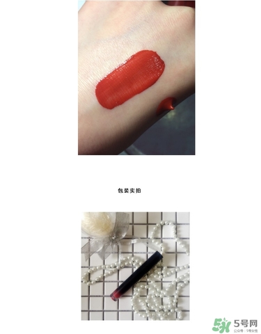 阿瑪尼南瓜色是幾號(hào)色？阿瑪尼南瓜色試色