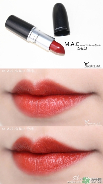 mac chili是幾號(hào)色？mac chili試色