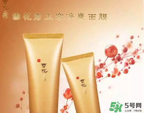 雪花秀玉容撕拉面膜多少錢(qián)？雪花秀玉容撕拉面膜專柜價(jià)格
