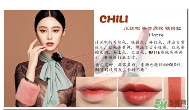mac chili為什么那么火？mac chili適合黃皮嗎？