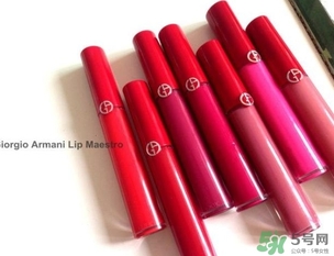阿瑪尼405唇釉多少錢？阿瑪尼唇釉405專柜價(jià)