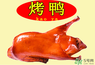 北京烤鴨多少錢一個(gè)？北京烤鴨多少錢一只？