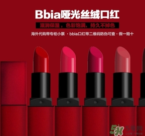 bbia是什么檔次？bbia是哪個國家的？