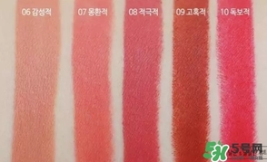 bbia口紅紅管綠管區(qū)別 bbia口紅紅管綠管哪個(gè)好？
