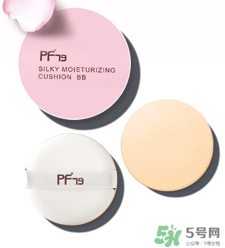 PF79氣墊bb霜多少錢(qián)?PF79氣墊bb霜專(zhuān)柜價(jià)格