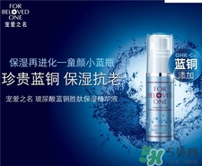 寵愛(ài)之名玻尿酸藍(lán)銅精華多少錢(qián)?